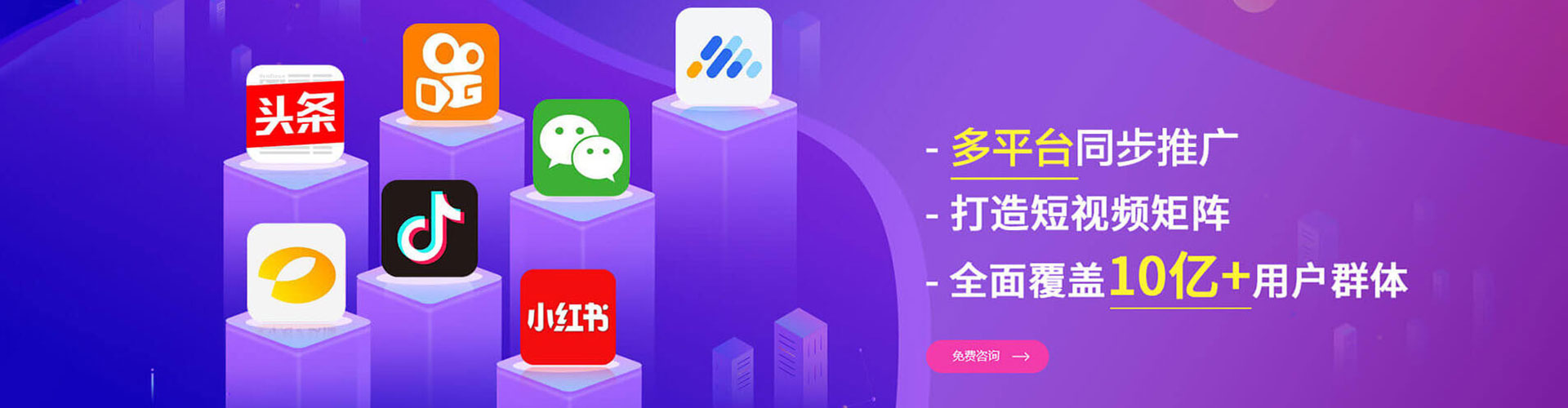 岑巩sem推广