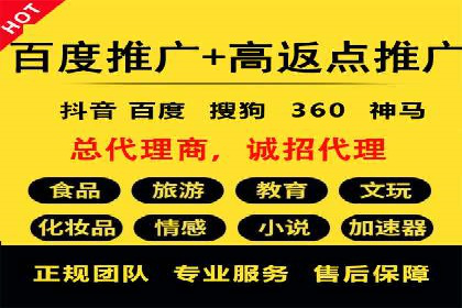 抖音信息流营销案例分享